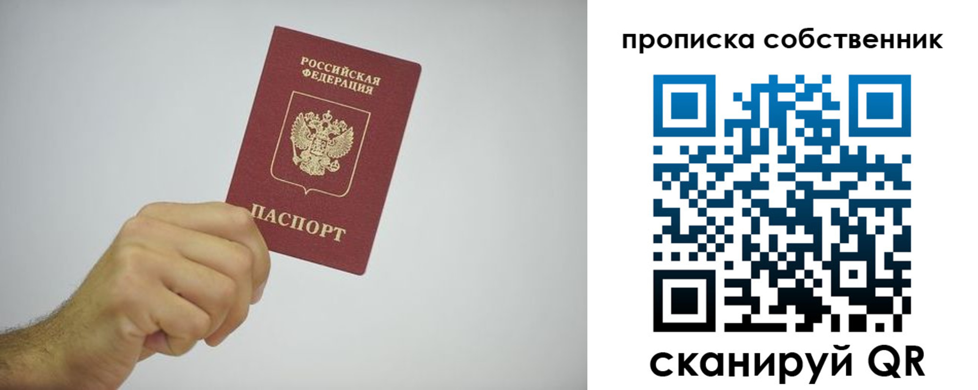 форма 3 в Черепаново